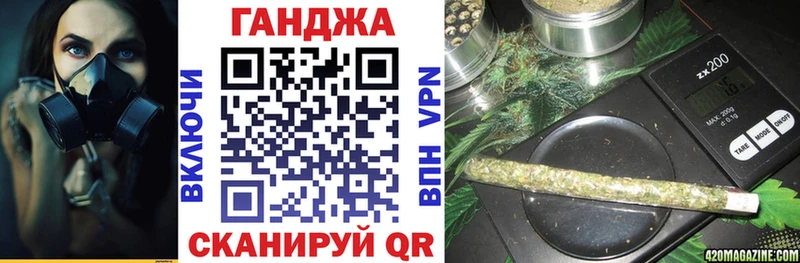 Все наркотики Ангарск Канабис  Меф мяу мяу  APVP  Галлюциногенные грибы  MEGA tor  Гашиш  КОКАИН 