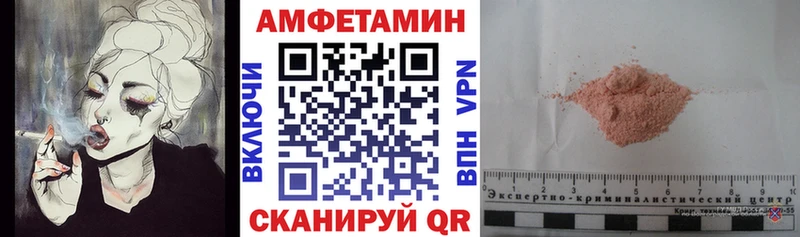 Amphetamine 97%  наркошоп  Ангарск 