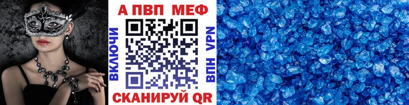 закладки  Ангарск  МЕГА ссылка  Alpha-PVP Crystall 