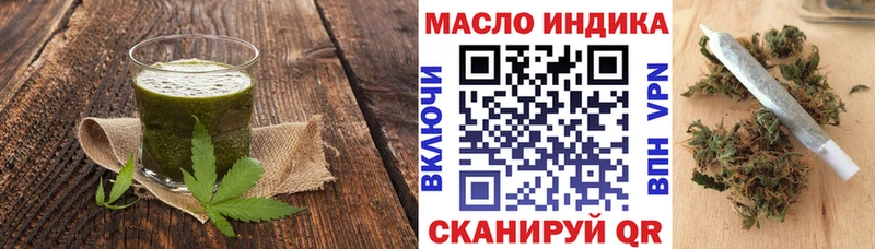 Cannafood конопля  Ангарск 