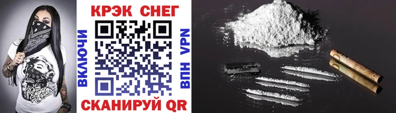 КОКАИН VHQ  Ангарск 