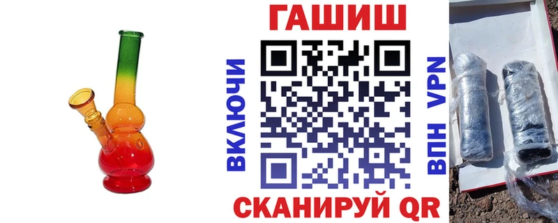 Гашиш VHQ  наркотики  Ангарск 