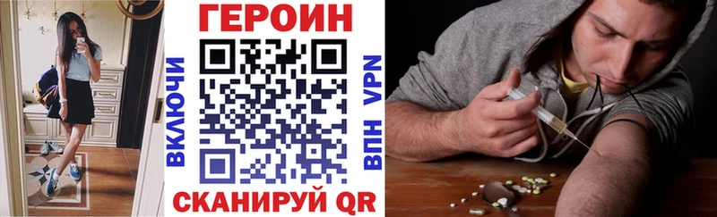 купить наркотики цена МЕГА ССЫЛКА ГЕРОИН Афган Ангарск