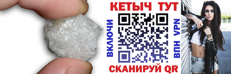 Кетамин ketamine  Ангарск 