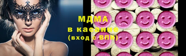 спиды Абинск