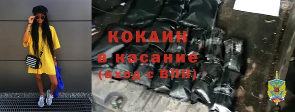 кокаин Алзамай
