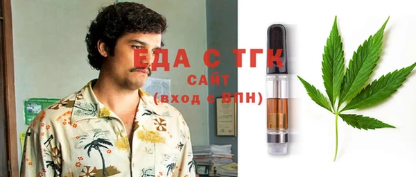 MESCALINE Абаза