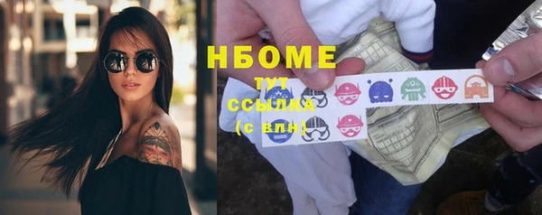 мефедрон VHQ Алексеевка