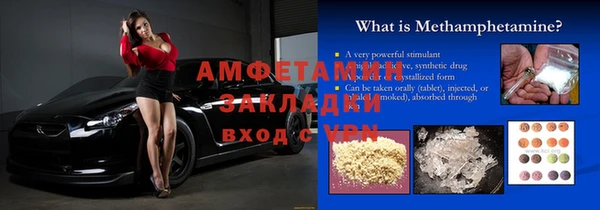 мефедрон VHQ Алексеевка