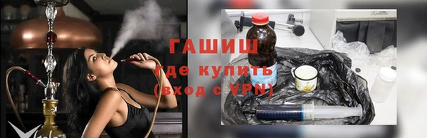 мефедрон VHQ Алексеевка