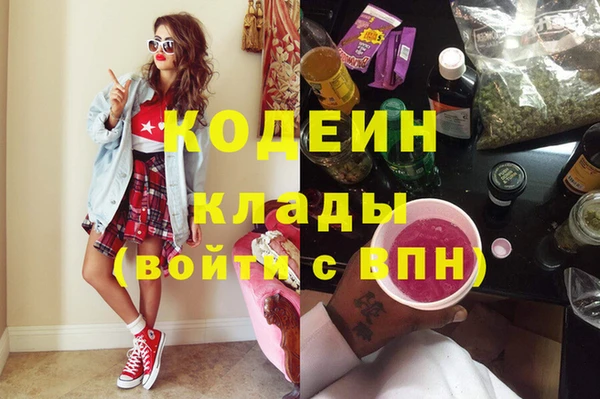 кокаин Алзамай