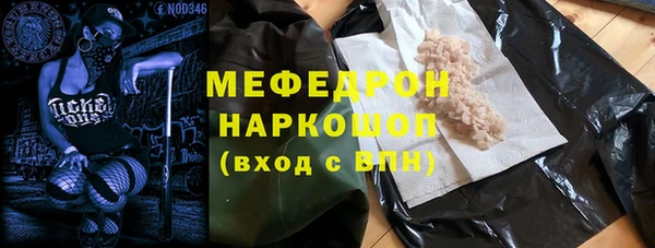 мефедрон VHQ Алексеевка