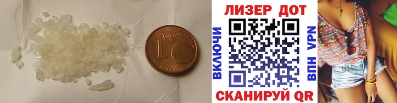 LSD-25 экстази кислота  закладки  Ангарск 