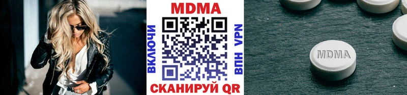 МДМА кристаллы  Ангарск 