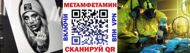 как найти закладки  Ангарск  МЕТАМФЕТАМИН Декстрометамфетамин 99.9% 