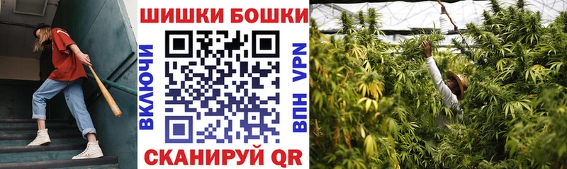 МЕГА   Ангарск  Бошки Шишки LSD WEED 